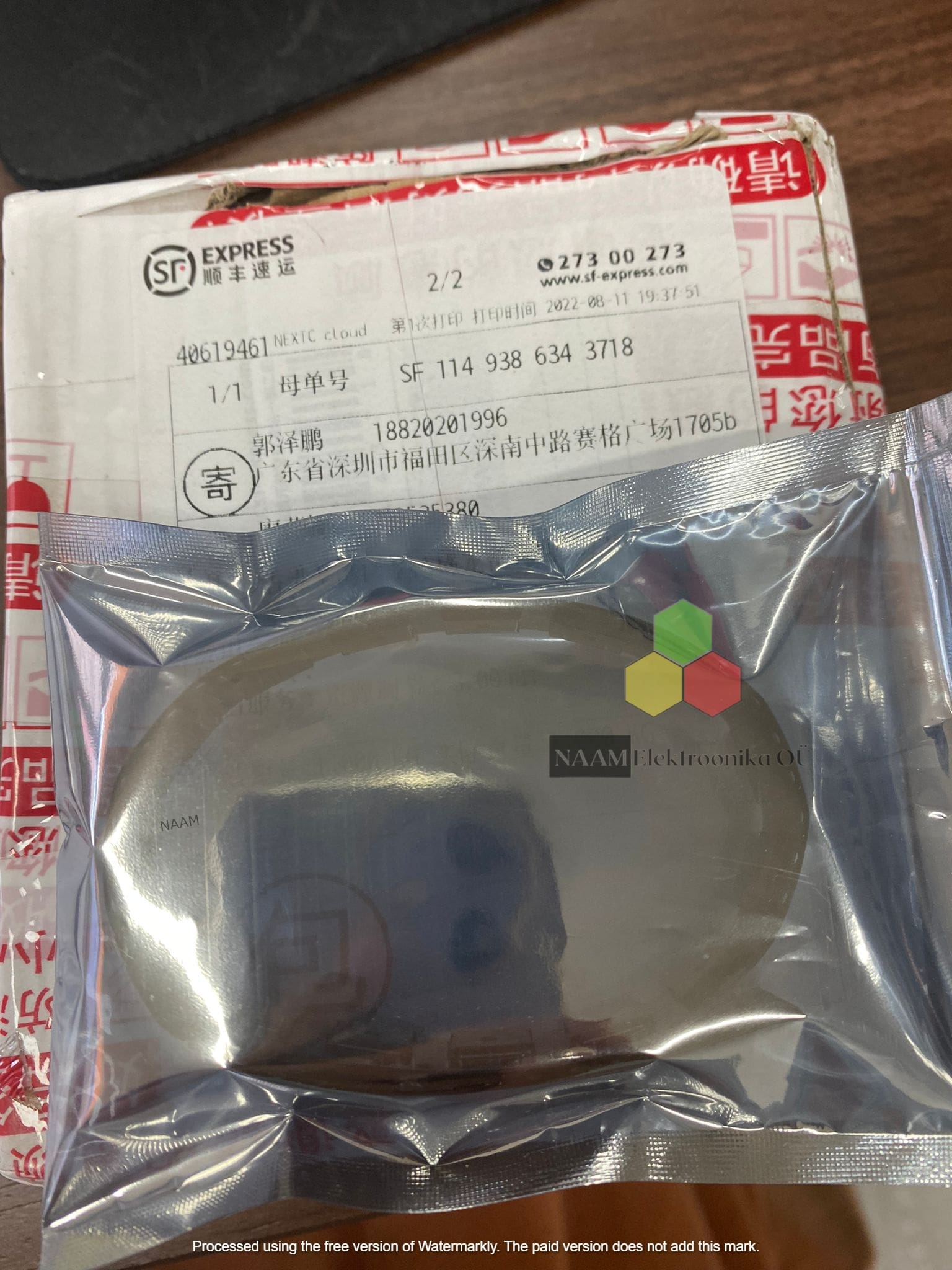 14235R-500 view 9